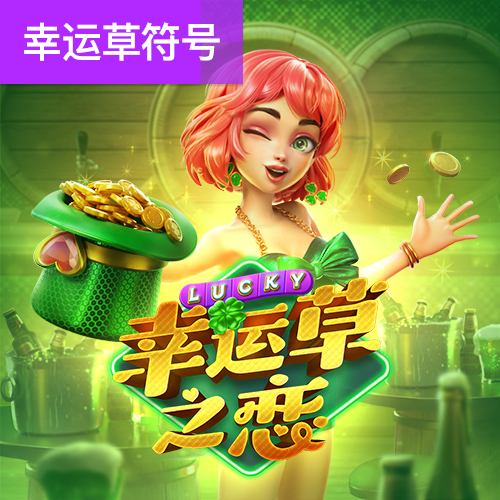 b体育在线平台网站下载官网